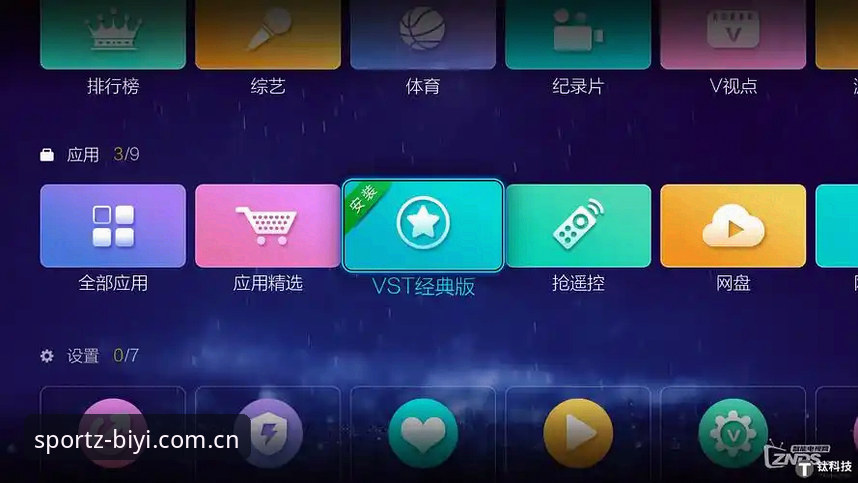 必一体育平台官网 vs 第三方入口：哪个更值得信赖？老用户亲测对比