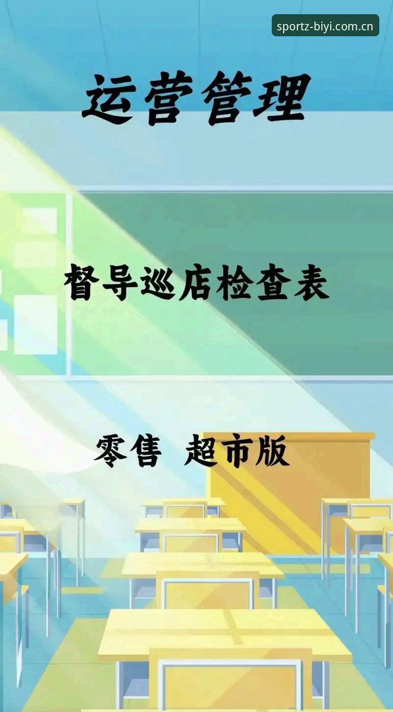 必一体育平台教程安装教程 必一体育平台教程vs安装教程:从入门到精通的全方位对比指南