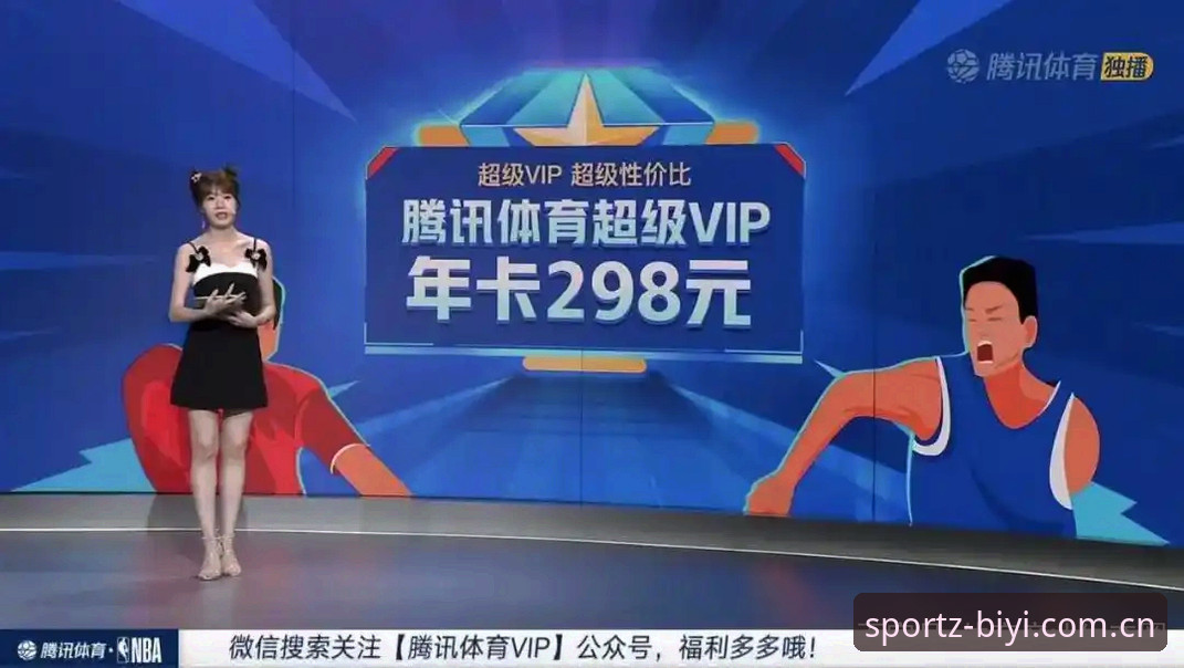 必一体育iOS版深度分析：移动端体育竞猜体验全面解析