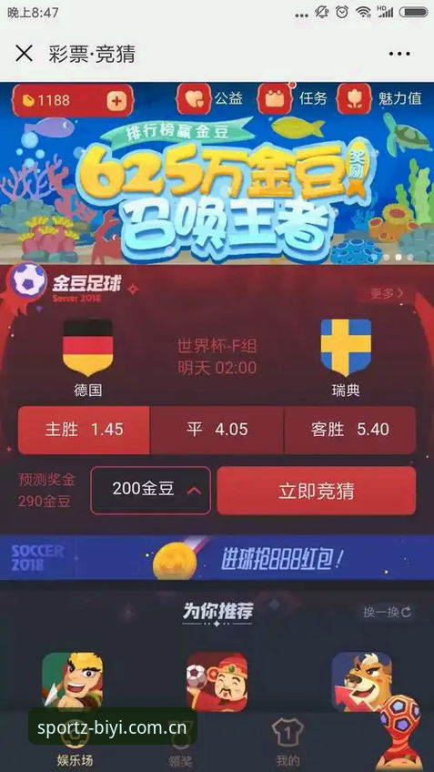 必一体育手机版手机版 必一体育手机版手机版与网页端全面对比:移动时代运动娱乐平台选择指南
